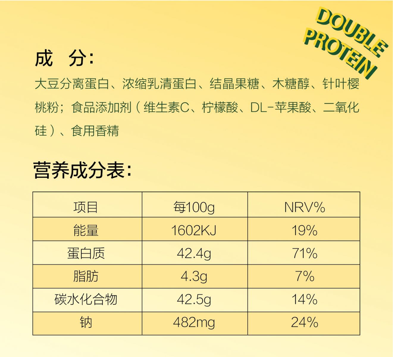 新生活_新生活集團(tuán)_新生活化妝品_自然在線_蛋白粉固體飲料