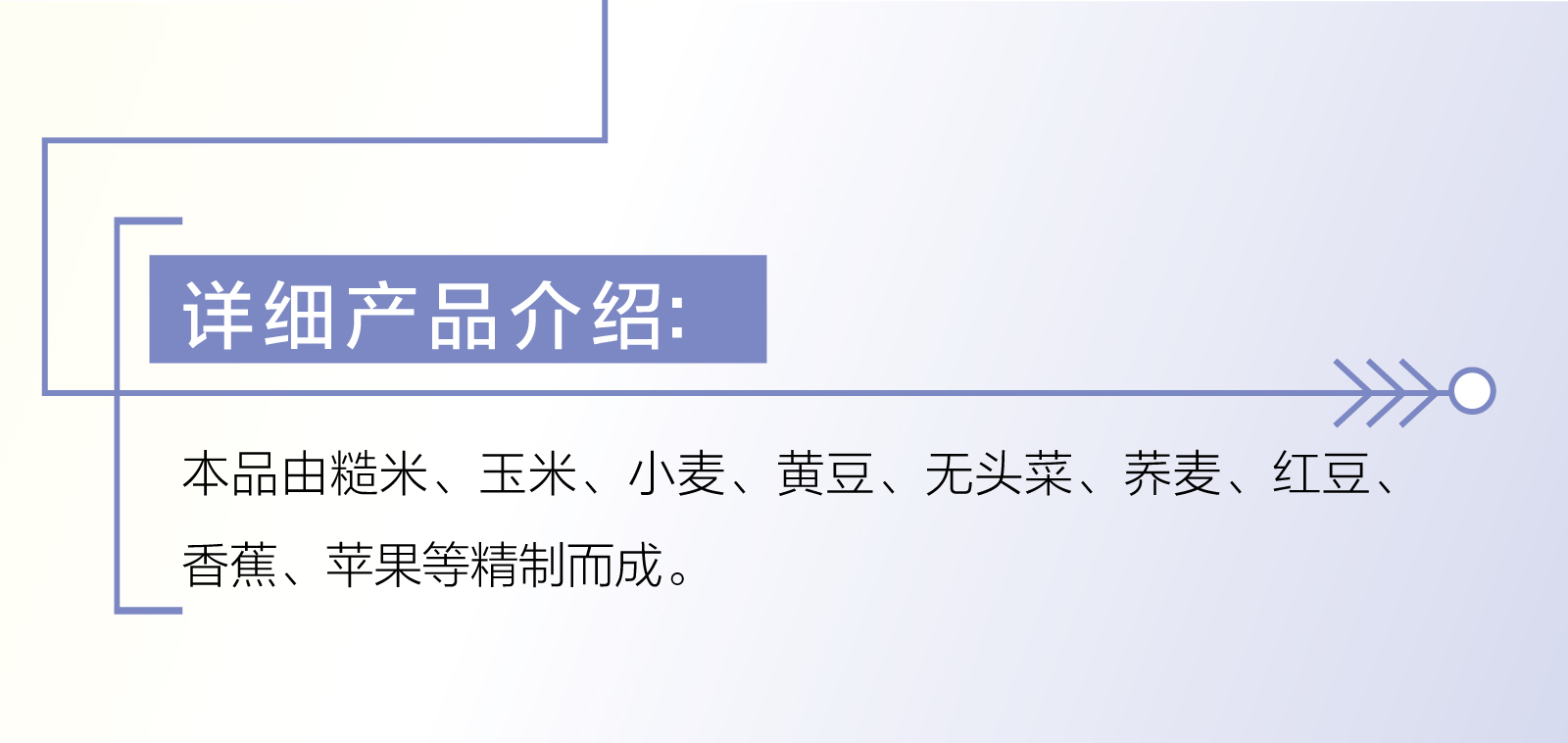 新生活_新生活集團_新生活化妝品_自然在線_谷物果蔬固體飲料（女士用）