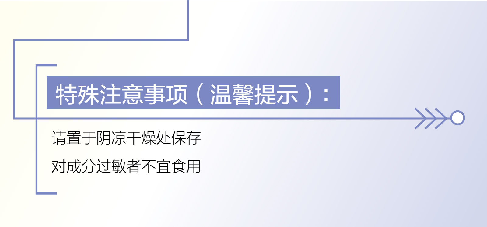 新生活_新生活集團_新生活化妝品_自然在線_谷物果蔬固體飲料（女士用）