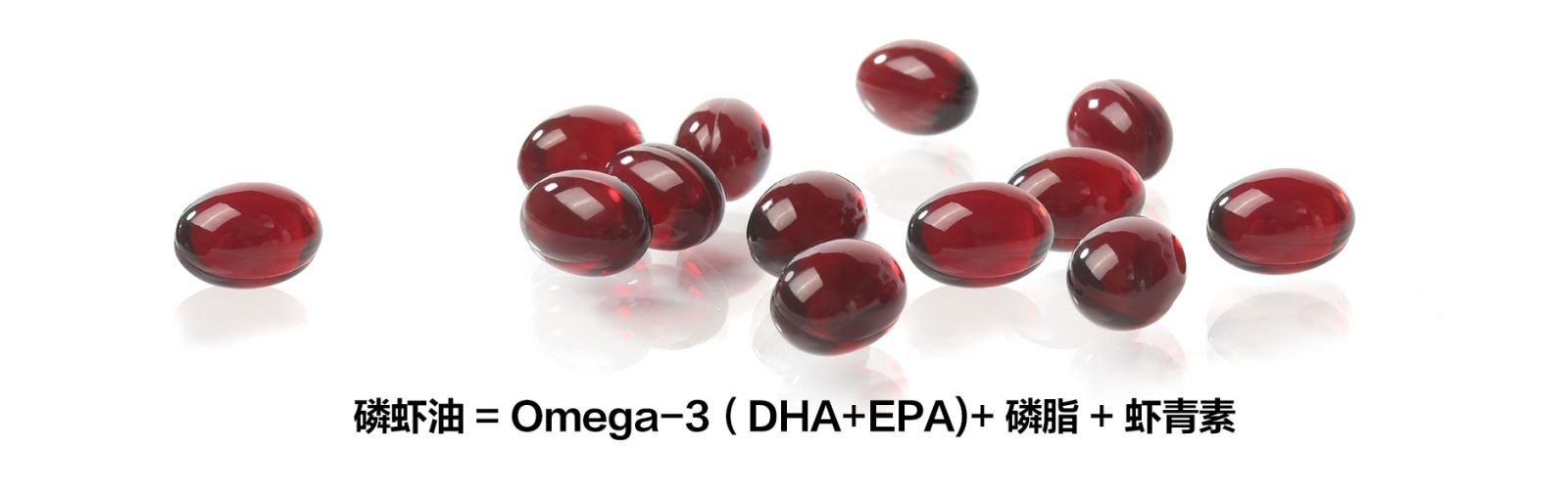 新生活_新生活集團(tuán)_新生活化妝品_自然在線_優(yōu)谷綠品_南極磷蝦油