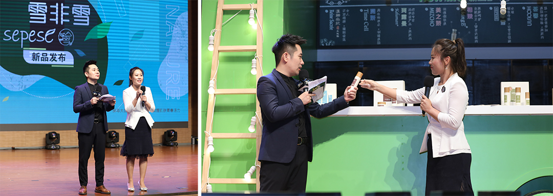 新生活_新生活集團(tuán)_新生活化妝品_上海_2020_本部長(zhǎng)會(huì)議