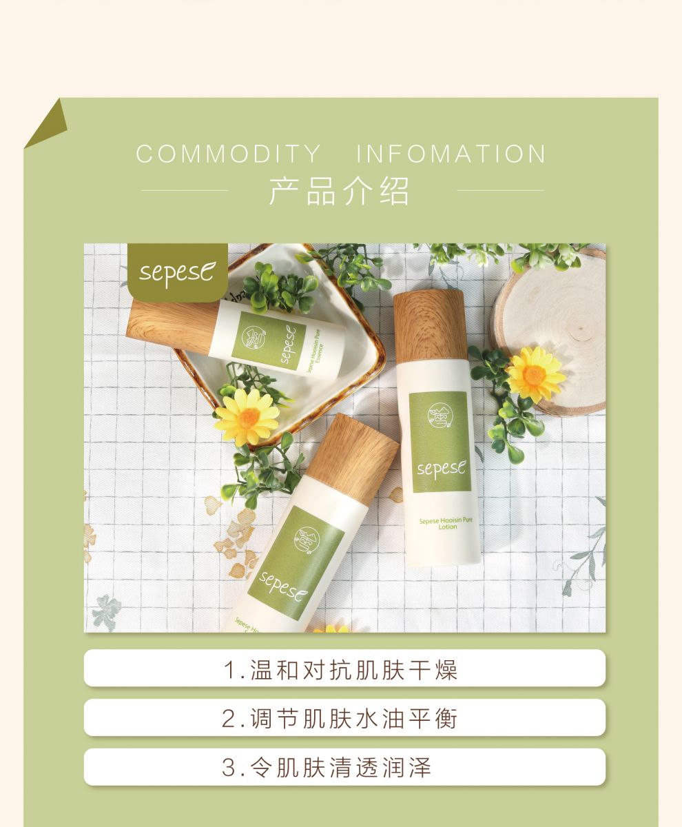  新生活_新生活集團_新生活化妝品_雪非雪_薈馨_新然護膚系列