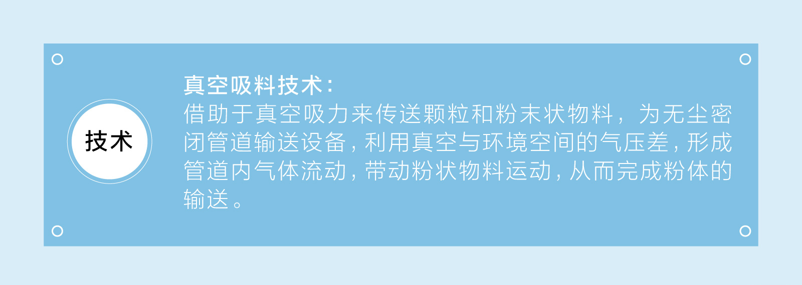 新生活_新生活集團(tuán)_新生活化妝品_優(yōu)谷綠品_植物_固體飲料