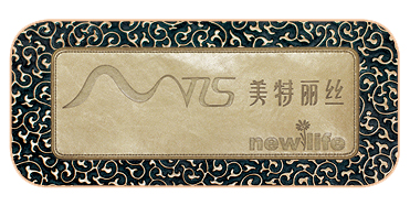 新生活_新生活集團(tuán)_新生活化妝品_美特麗絲_碳纖維