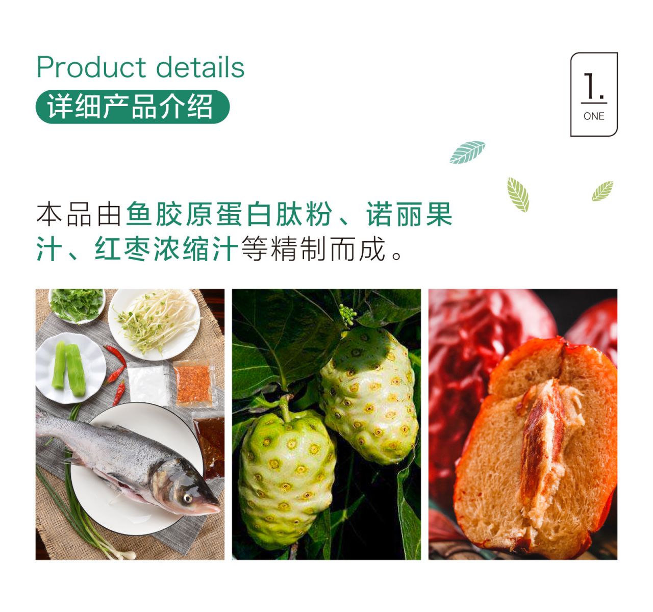 新生活_新生活集團(tuán)_新生活化妝品_優(yōu)谷綠品_膠原蛋白_諾麗_發(fā)酵果蔬汁飲料