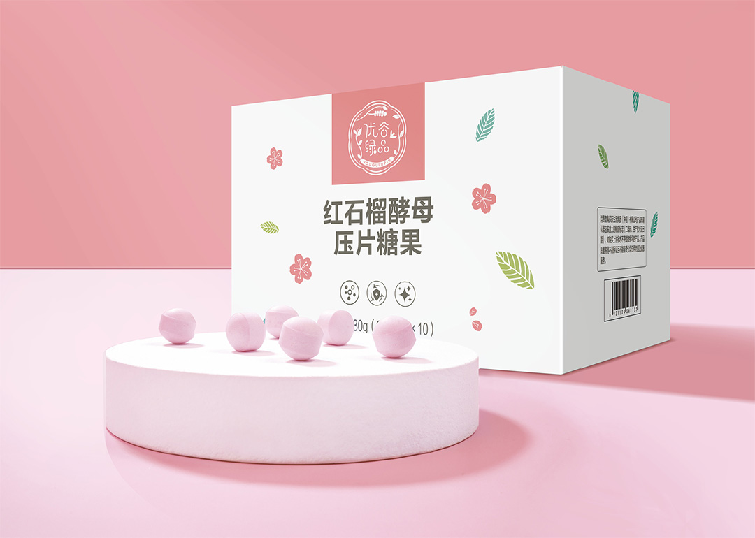 新生活_新生活集團(tuán)_新生活化妝品_優(yōu)谷綠品_紅石榴_酵母_壓片糖果