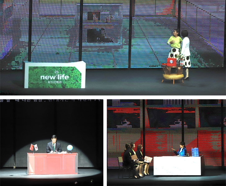 新生活_新生活集團(tuán)_新生活化妝品_2020年_26周年_云南麗江